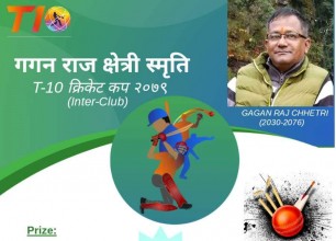 गगन राज क्षेत्री स्मृति टी-१० क्रिकेट हुने